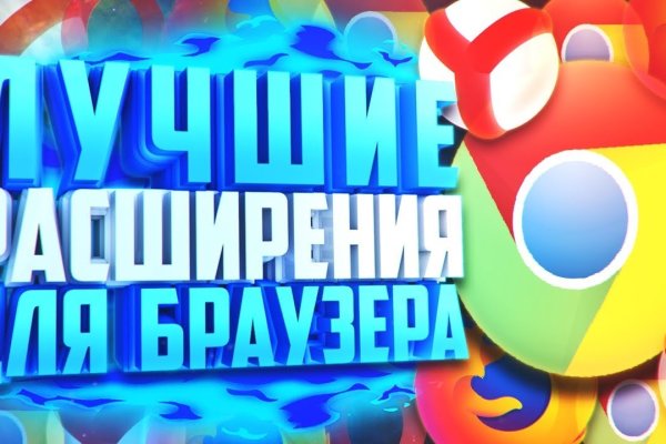 Ссылка на кракен в браузере