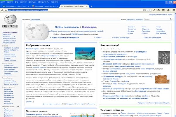 Ссылки на кракен com
