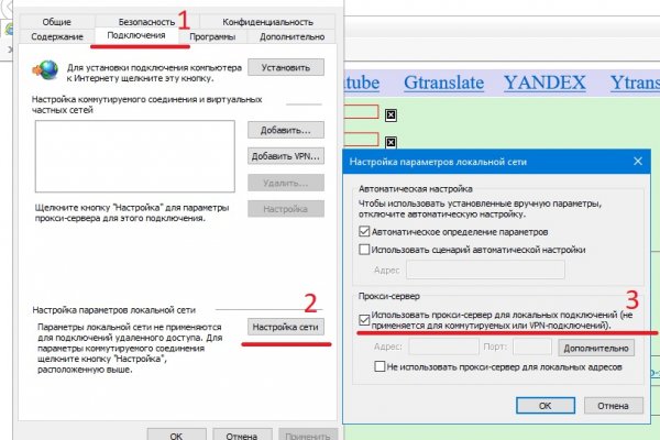 Kraken ссылка на сайт актуальная