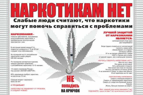 Кракен сайт наркотиков