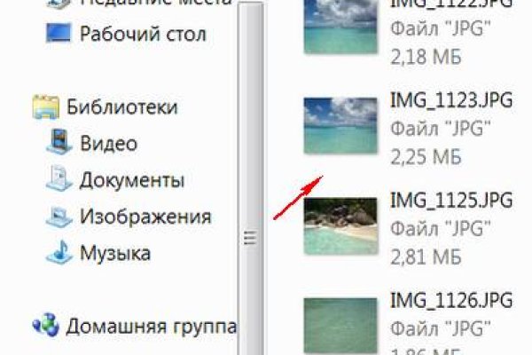 Кракен зеркало орион