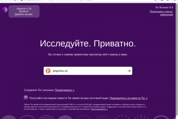 Кракен ссылка