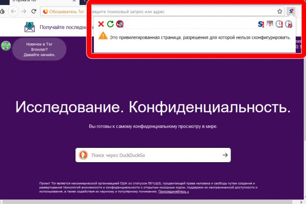 Как найти кракен в торе