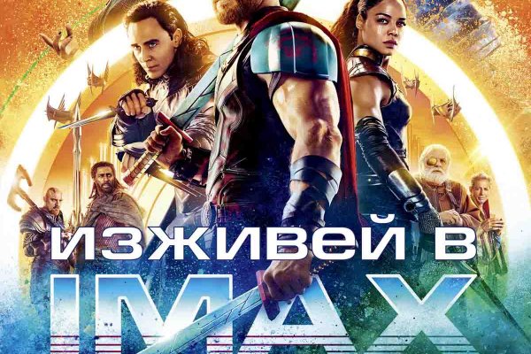 Kraken маркетплейс официальный