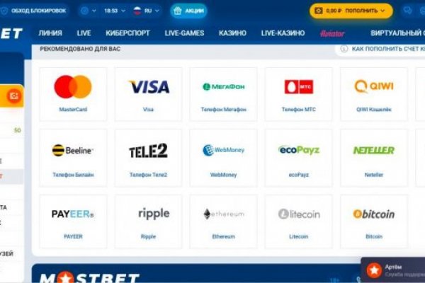 Кракен закладки