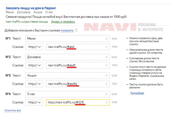 Как зарегаться на кракене
