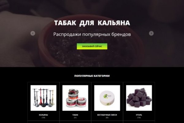 Кракен вход kr2web in