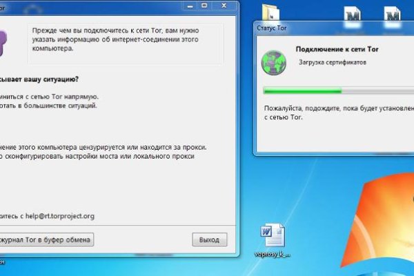 Как зайти на кракен тор