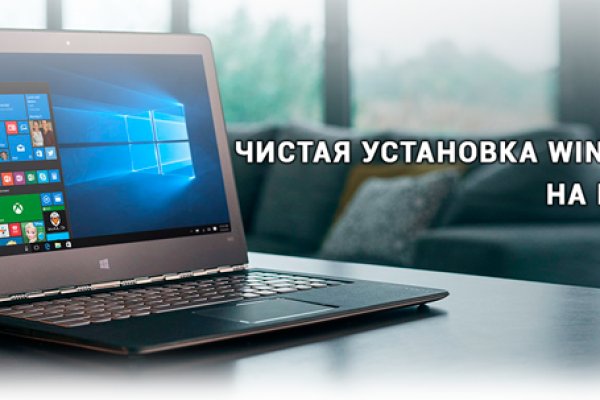 Кракен дарк оригинал ссылка