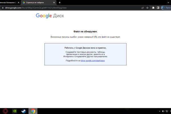 Кракен с айфона