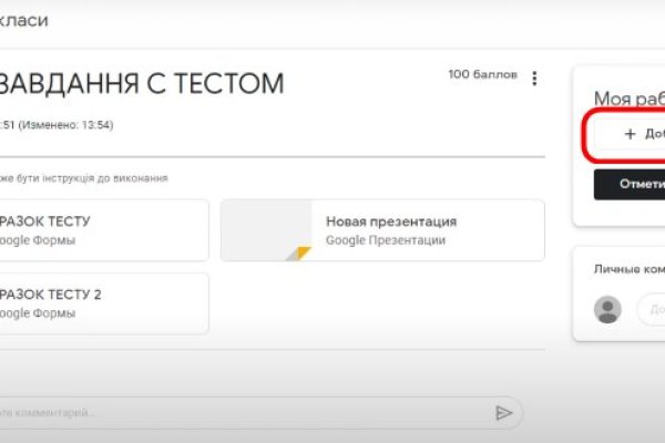 Войти на кракен
