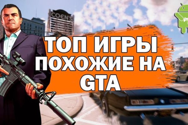 Кракен онион ссылки