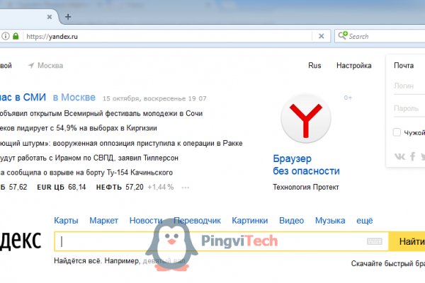 Кракен сайт что будет если зайти