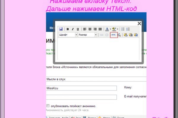 Кракен зеркало 2