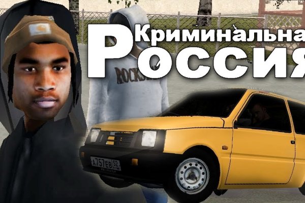 Онлайн магазин наркотиков