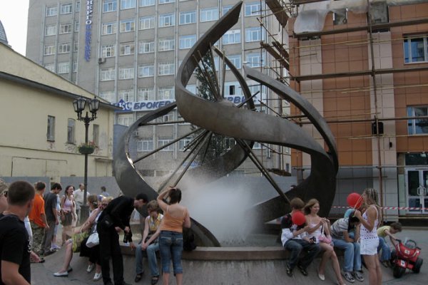 Кракен 20 at