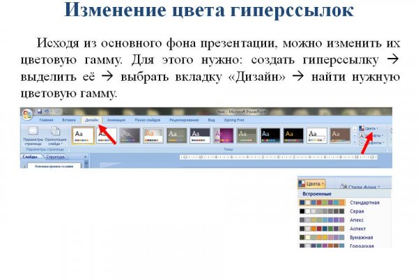 Кракен сайт store