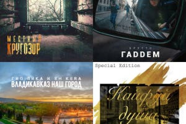 Кракен онион зеркало