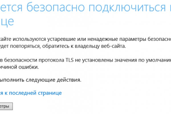 Кракен маркет только через тор