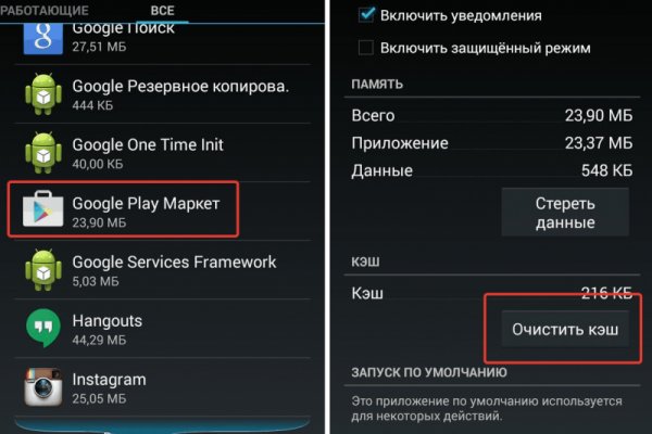 Mega darknet ссылка