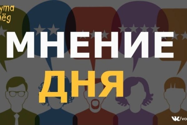 Где найти рабочую ссылку на кракен