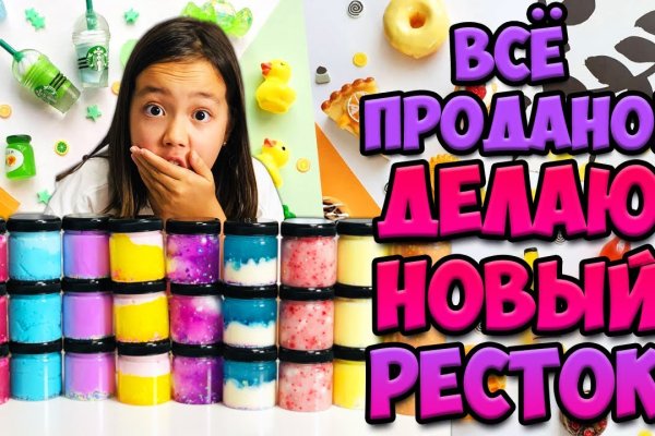 Где найти рабочую ссылку на кракен