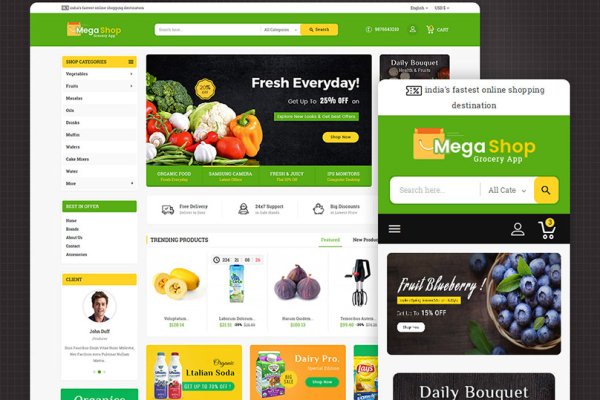 Кракен закладки