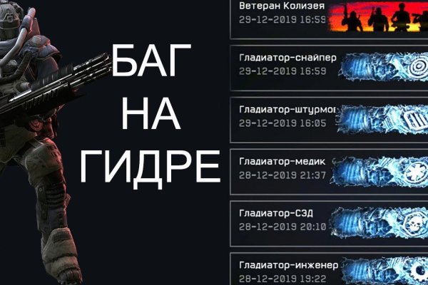 Кракен 20 at