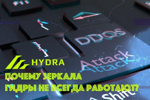 Войти даркнет