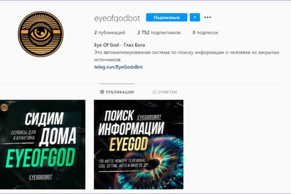 Кракен ссылка призыва нет