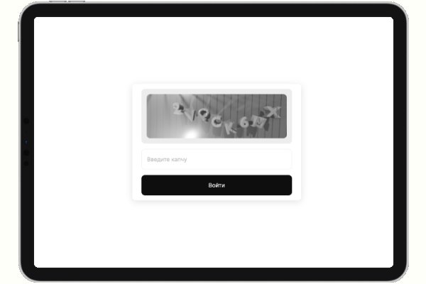 Доступ к kraken через vpn