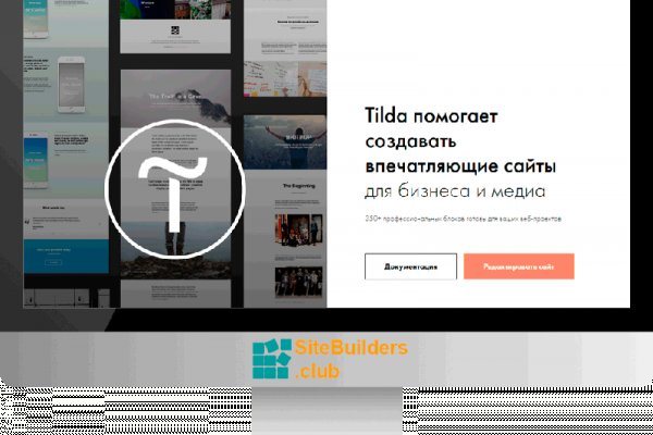 Kraken ссылка тг