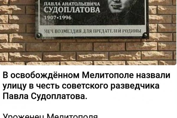 Гидра и кракен
