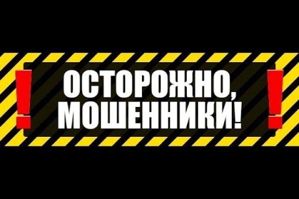 Реальные ссылки кракен