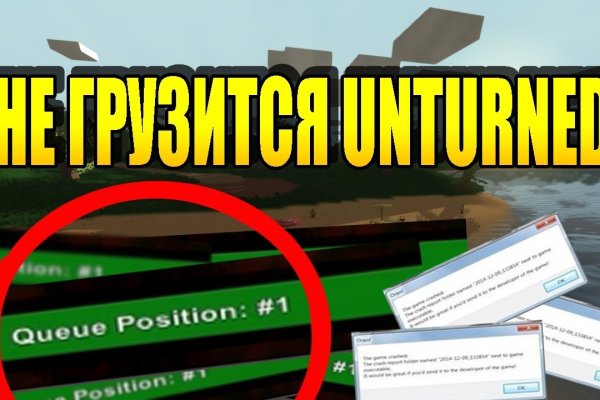 Кракен торговая площадка