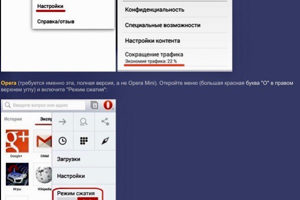 Гидра в даркнете