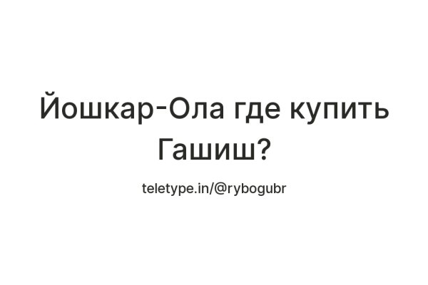 Кракен зон