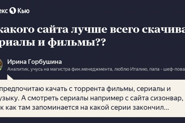Услуги даркнета
