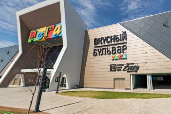 Кракен с айфона