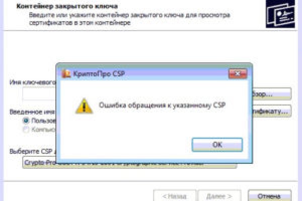 Зайти на сайт кракен