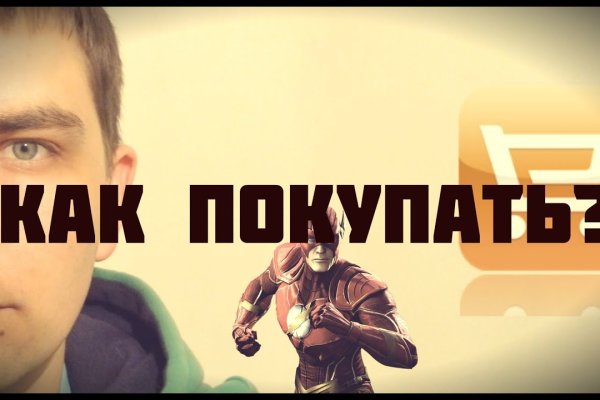 Kraken onion сайта