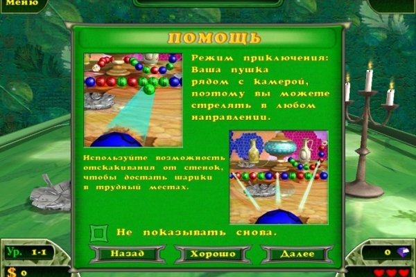 Кракен маркетплейс в москве