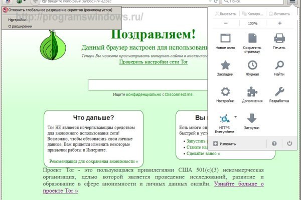 Кракен ссылка новая