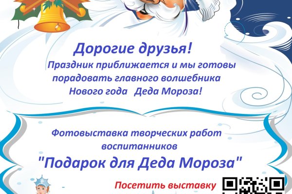 Вывести деньги с кракена