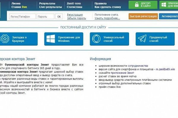 Кракен переход
