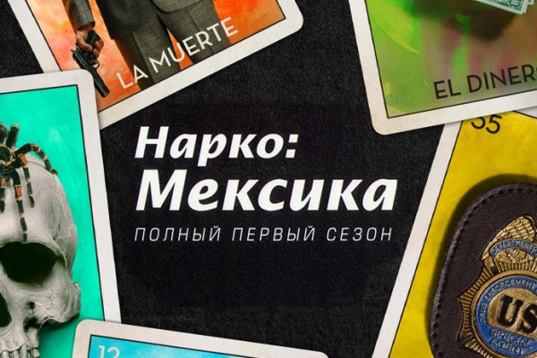 Кракен браузер ссылка