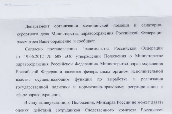 Кракен сайт упал