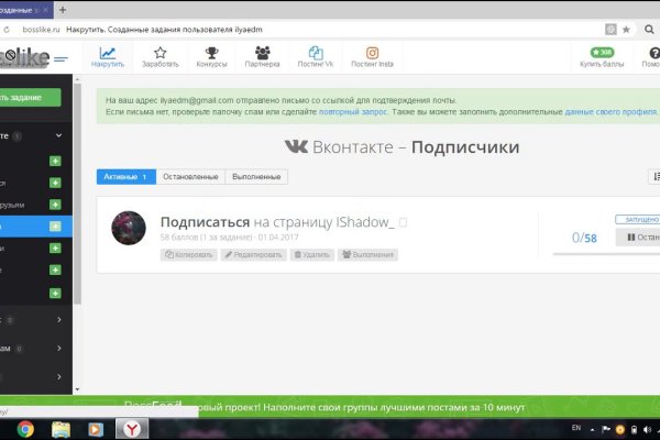 Кракен даркнет kraken link24 info